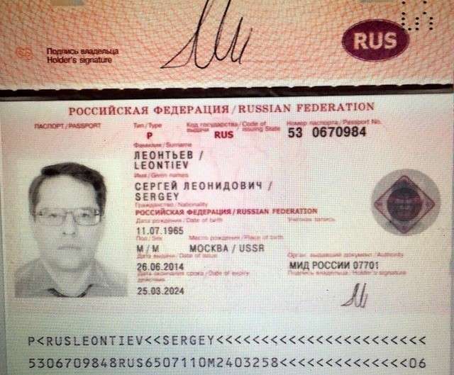 Приостановлен кипрский паспорт беглого российского банкира Леонтьева