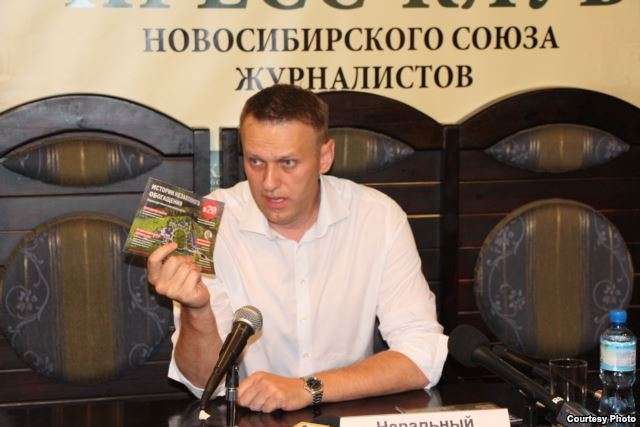 Навальный1.jpg