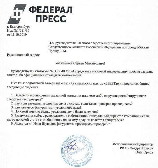 Compromat.Ru: 64294