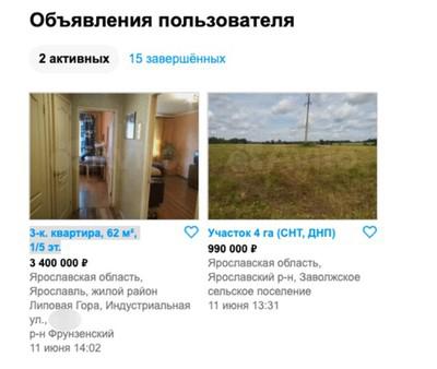 Compromat.Ru: 78484