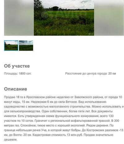 Compromat.Ru: 78485