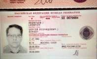 Приостановлен кипрский паспорт беглого российского банкира Леонтьева